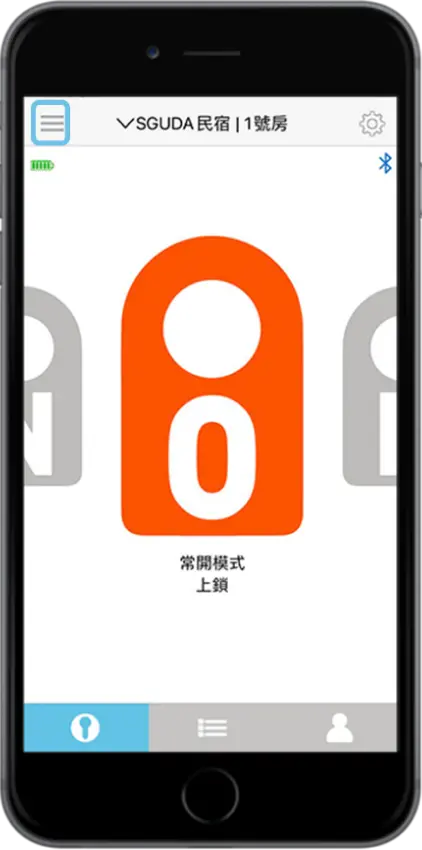 點選左上角選單。
