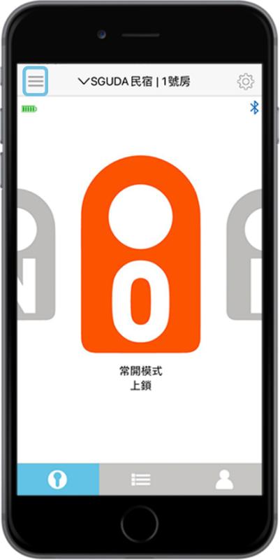 點選左上角選單。