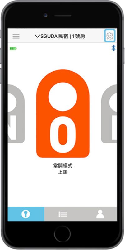 點選右上角設定
